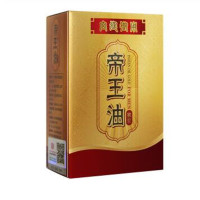 独爱皇帝油帝王油 非印度