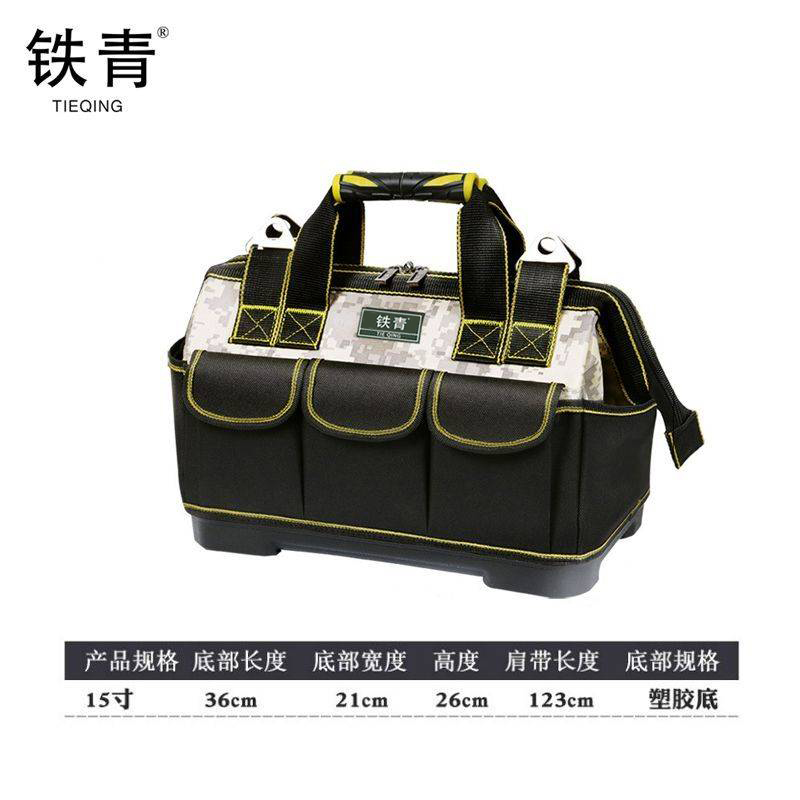 铁青斜挎包 D2/个高清大图