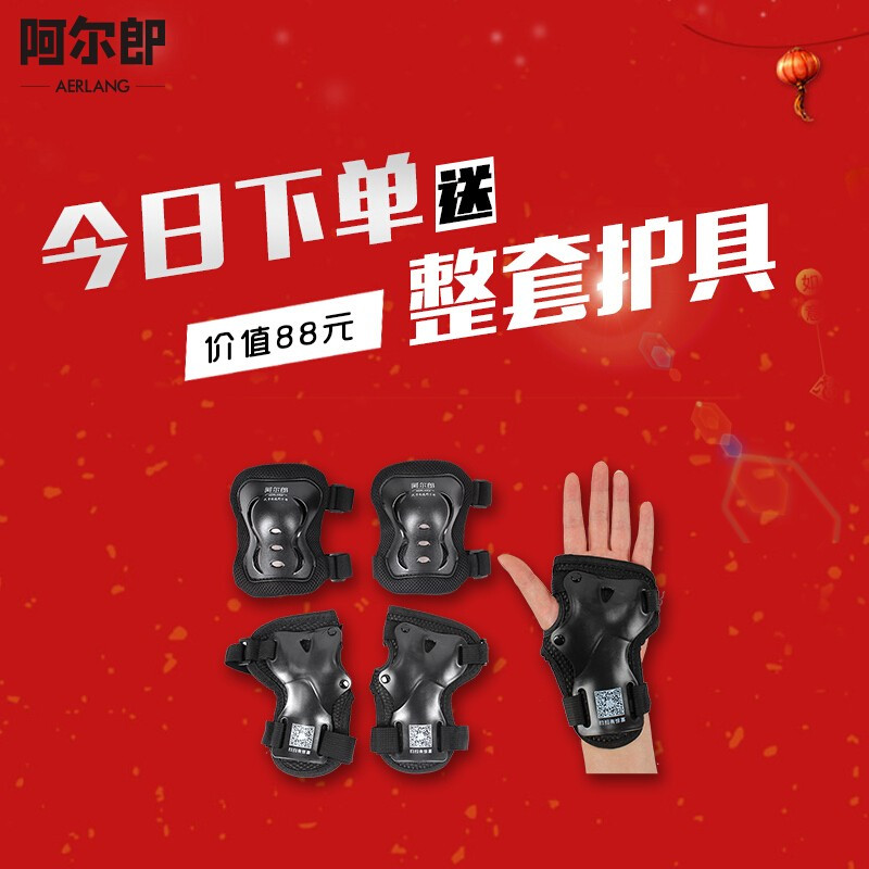 阿尔郎(AERLANG)智能平衡车儿童双轮电动体感思维越野10吋扭扭车 N2-D 迷你白