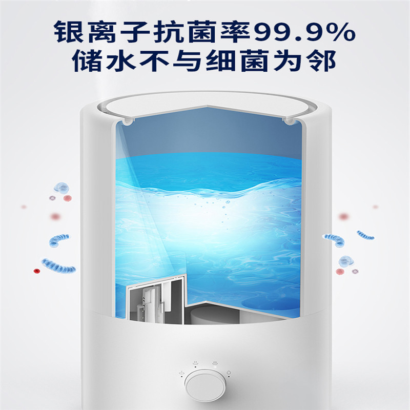 小米(MI)米家智能加湿器 家用静音办公室卧室大雾量恒湿 单个价高清大图