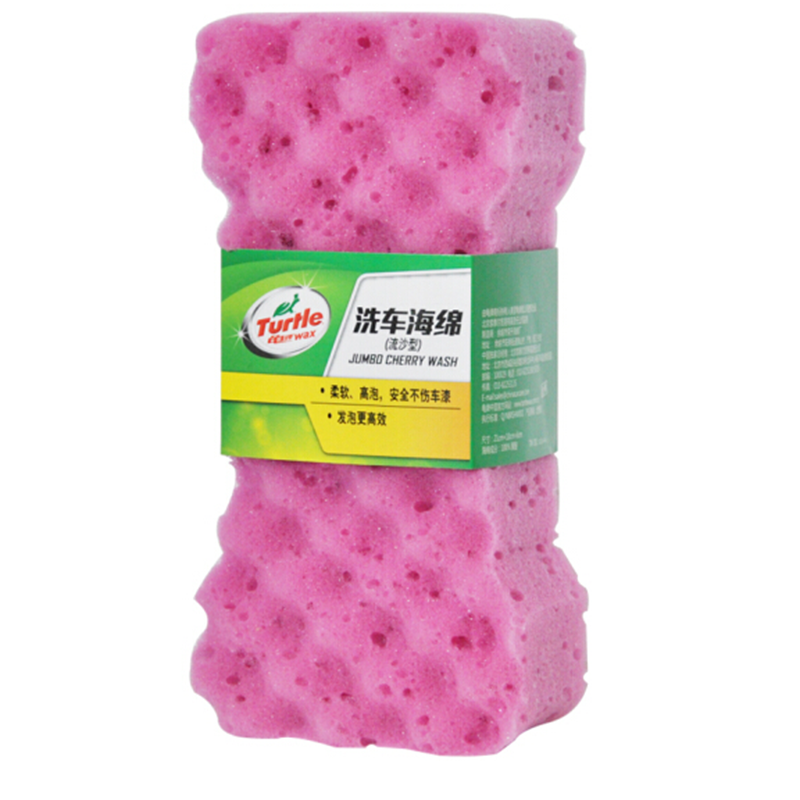 龟牌(Turtle Wax)洗车海绵-流砂型(TW-181)特大号汽车擦车蜂窝珊瑚海绵清洗清洁汽车用品工具