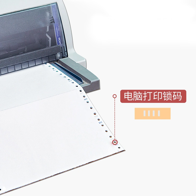 伴公式B1041电脑打印纸 80列 二等分 3联 带压线 (彩色) 1000页/箱高清大图