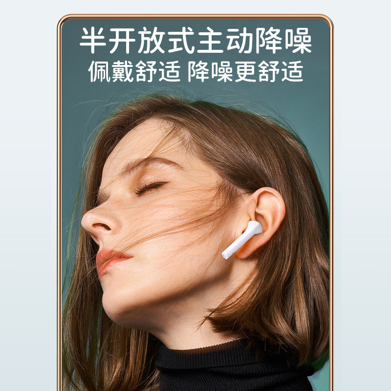 EDIFIER/漫步者 DreamPods2珍珠白色