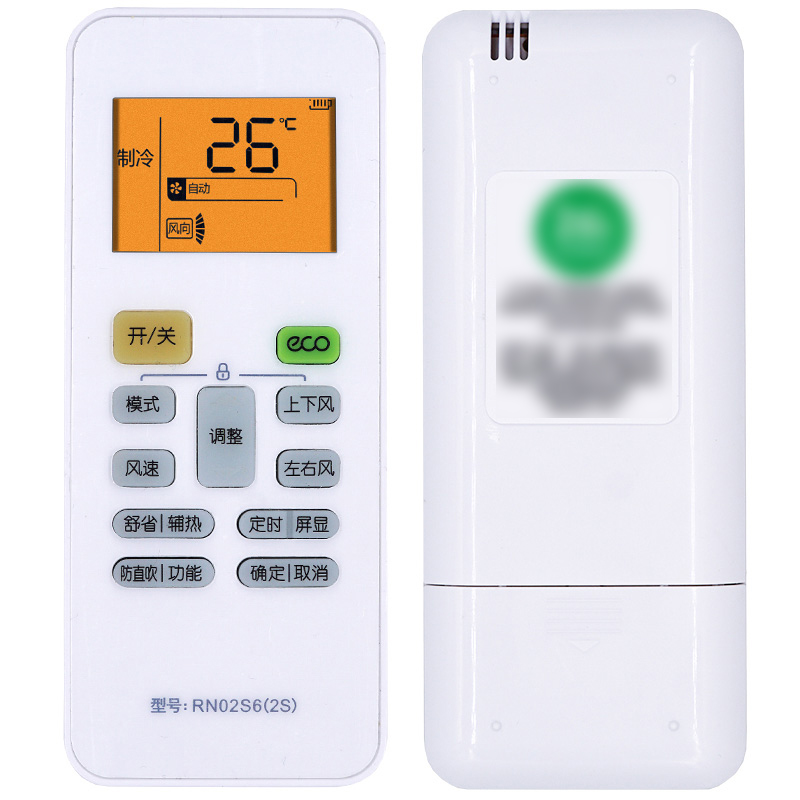 适用新款华凌智能变频空调遥控器KFR-26 35GW/N8HA1/3 N8HF1/3通用原装