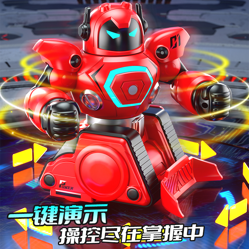 生日礼物机器人儿童玩具遥控编程会唱歌跳舞电动遥控机器人1663高清大图