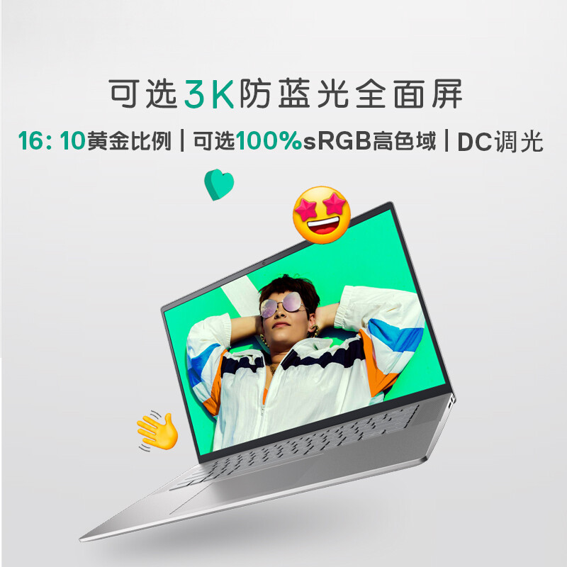 戴尔(DELL)灵越5620 商用办公 轻薄便携 Win11 16英寸笔记本电脑i7-1260P 8GB 512GB 定制