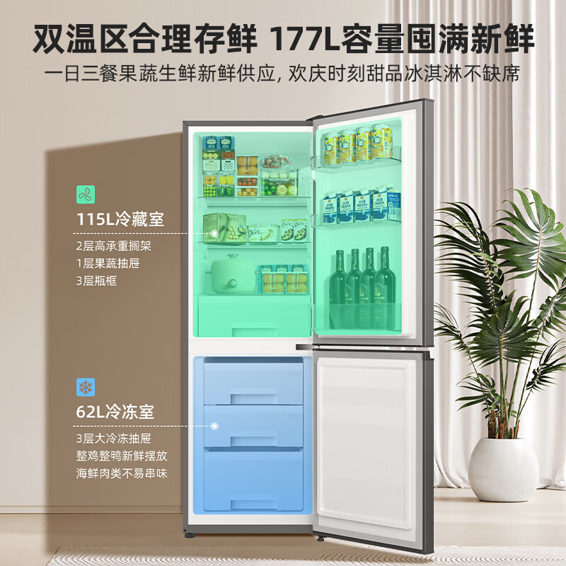 美菱(MeiLing)BCD-177LCX 两门二门双开门家用冷藏冷冻小型冰箱节能宿舍租房用电冰箱高清大图