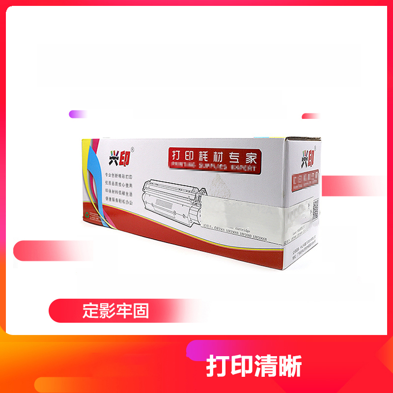 興印(XINGYIN)C540n粉盒蓝色适用于利盟540/543/544硒鼓/粉盒高清大图