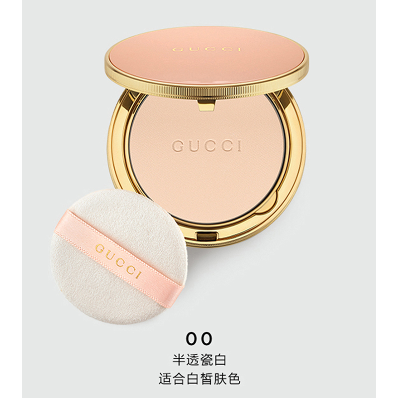 Gucci 古驰 柔焦凝光粉饼 10g #00 半透瓷白