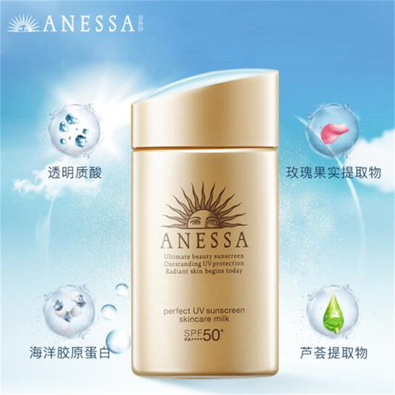 资生堂(SHISEIDO)安热沙/安耐晒防晒霜60毫升
