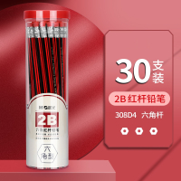 晨光(M&G)铅笔100支小学生红杆2b六角杆hb带橡皮头一年级学习练字专用2素描答题卡涂
