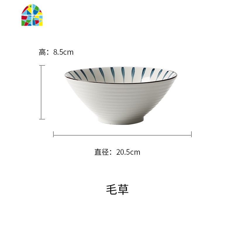 日式拉面碗家用创意大碗景德镇陶瓷餐具大号面条碗汤碗 FENGHOU 8英寸斗笠碗-毛草