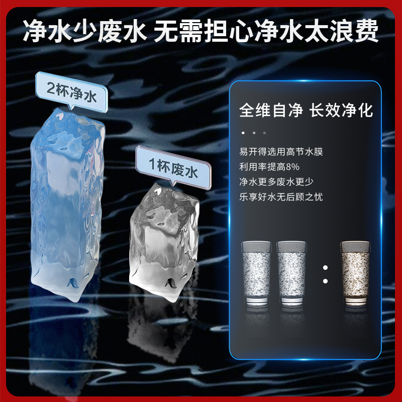 意黛斯(YIDAISI)商用净水器直饮水机公司用学校办公室开水器商用不锈钢直饮机五级超滤YDSAGK-120GT-5J