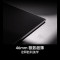 海信RGB-MiniLED电视 85E8S Pro 85吋 7020分区 H7芯片 黑曜屏Ultra 170Hz高刷