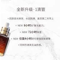 第七代小棕瓶精华50ml
