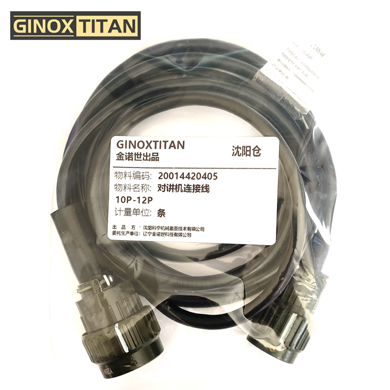 金诺世 对讲机连接线 10P-12P高清大图