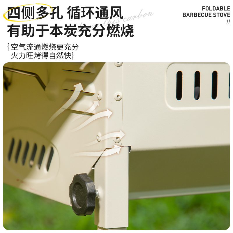 酷乐登双翼日式烤炉高清大图