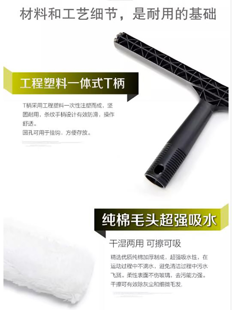 佳耐杰 涂水器保洁擦玻璃工具上水器 35cm/个高清大图