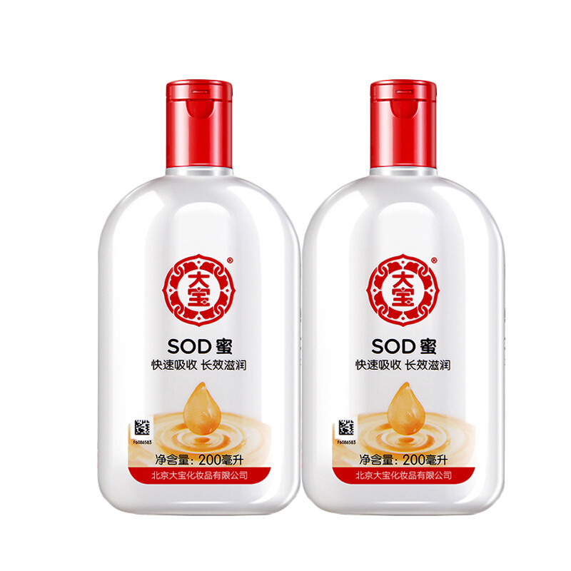 大宝sod蜜300ml视频