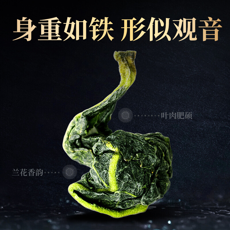 一杯香 500g 铁观音800茶叶乌龙茶铁观音清香型特级新茶礼盒装250g*2 (单位:盒)