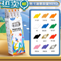 绿彩虹光丙烯马克笔儿童涂鸦笔咕卡笔DIY丙烯颜料防水手绘不掉色画笔24色36色水彩笔速干画陶瓷手机壳衣服儿童