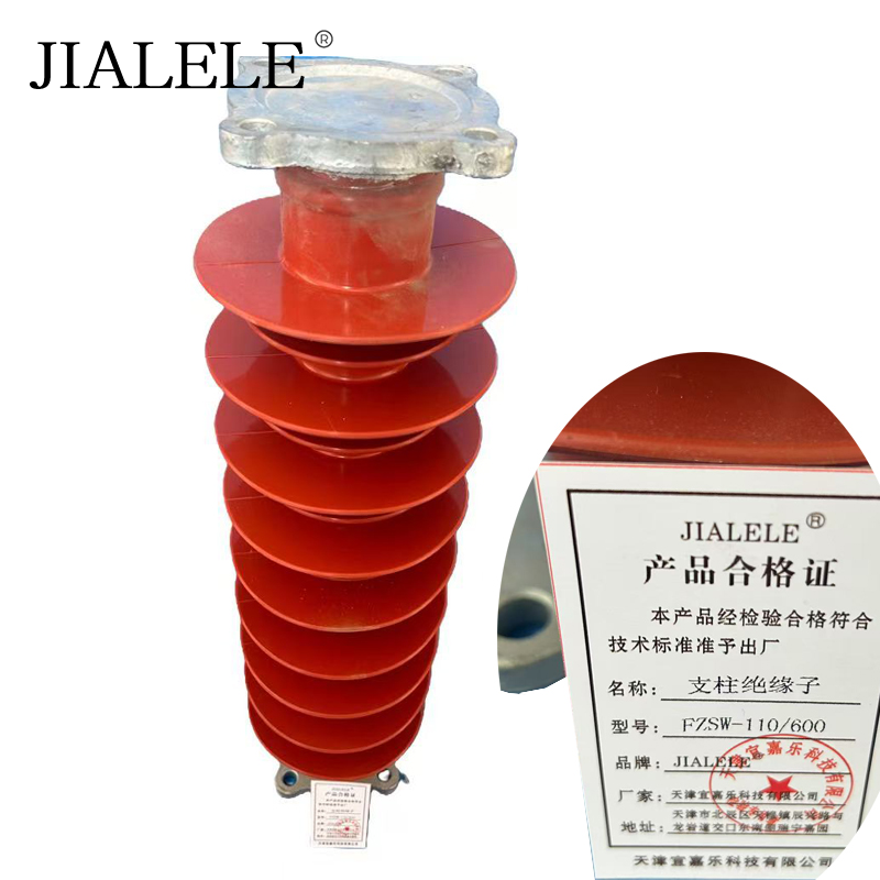 JIALELE 支柱绝缘子 FZSW-110/600 个高清大图