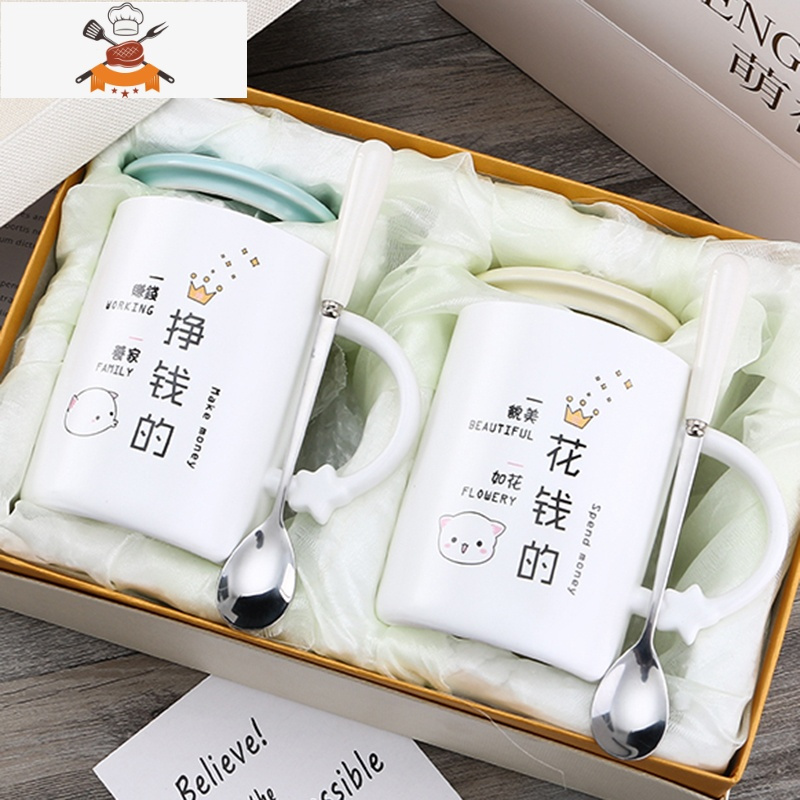 一对马克杯带盖勺情侣杯杯子女陶瓷咖啡杯创意杯牛奶杯办公室水杯 敬平