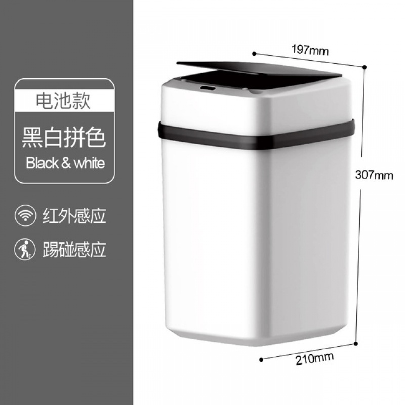 家用带盖智能阿斯卡利(ascari)自动客厅垃圾桶