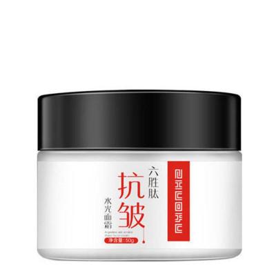拍1发5丝幕六胜肽抗皱水光面霜抗衰老紧致去细纹保湿补水精华一瓶装