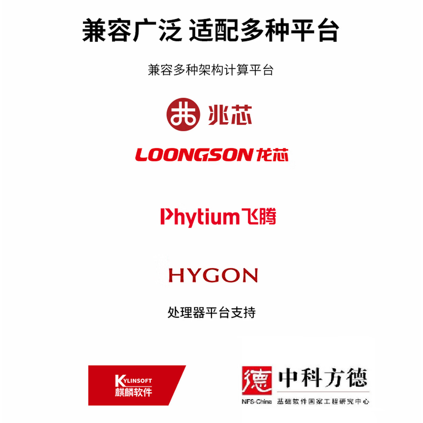 得力(deli)ZYM28D激光打印机复印机扫描机一体机商用大型办公复合机3700页支持国产系统高清大图