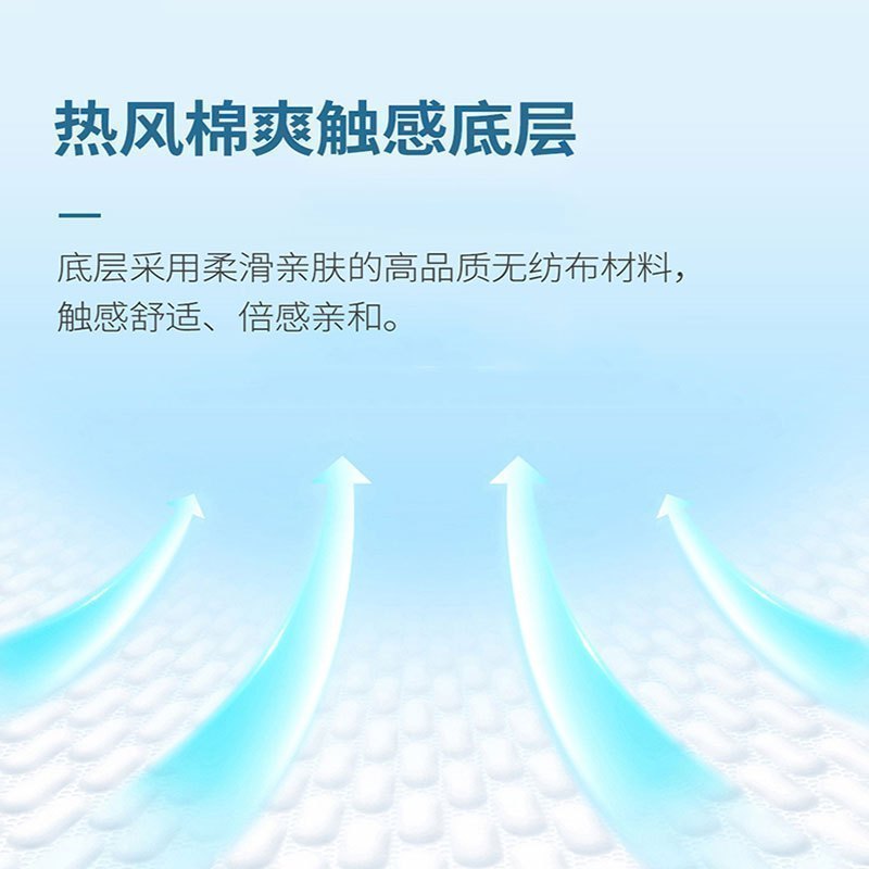 乐可爱美佳婴儿纸尿裤L码4片装宝宝夏季柔软超薄透气便携尿不湿