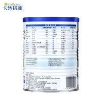 [官方旗舰店]卡洛塔妮(karihome) 全脂高钙成人奶粉 学生奶粉 进口羊奶粉 400g 新西兰原装进口
