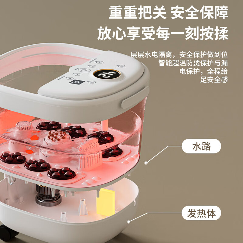 践程 足浴盆智能小程序作V715高清大图