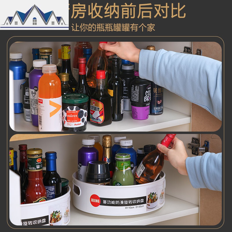 多功能调味料收纳盒厨房可旋转收纳置物架创意家用防滑桌面调味架 三维工匠高清大图