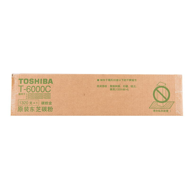 东芝(TOSHIBA)T-6000C原装碳粉适用520/600/720/850/523/603/723/853 SZ
