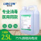 利尔康(LIERKANG)2.5L 医用酒精 75%度乙醇消毒液 单桶装
