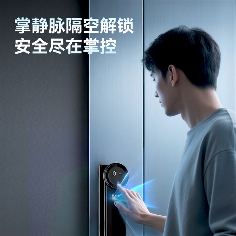 小凯X30双摄智能锁高清大图