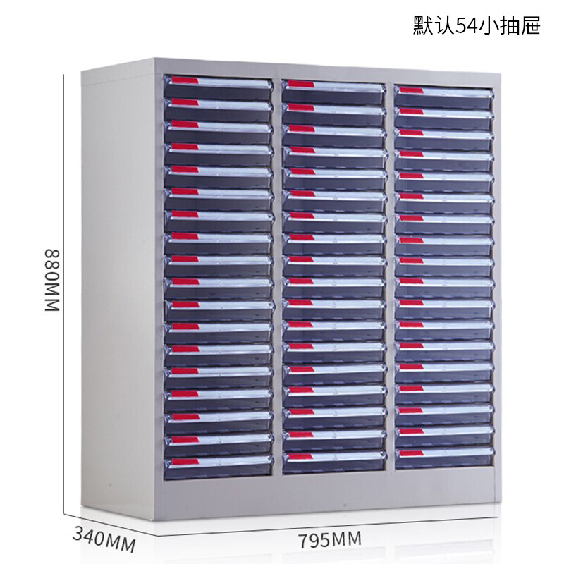 合祥源 文件柜分层抽屉 54抽文件柜 795*340*880mm QX-WJG31 台高清大图