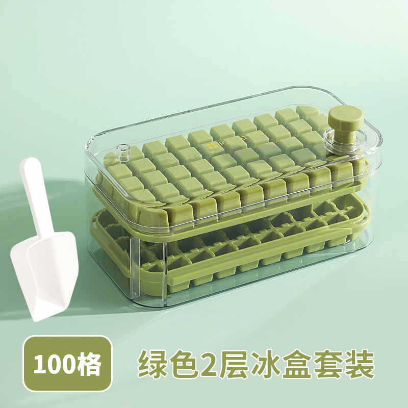 丽佳邦按压冰格冰块模具食品级家用易脱模冰壶储冰双层套装100格(赠冰铲)