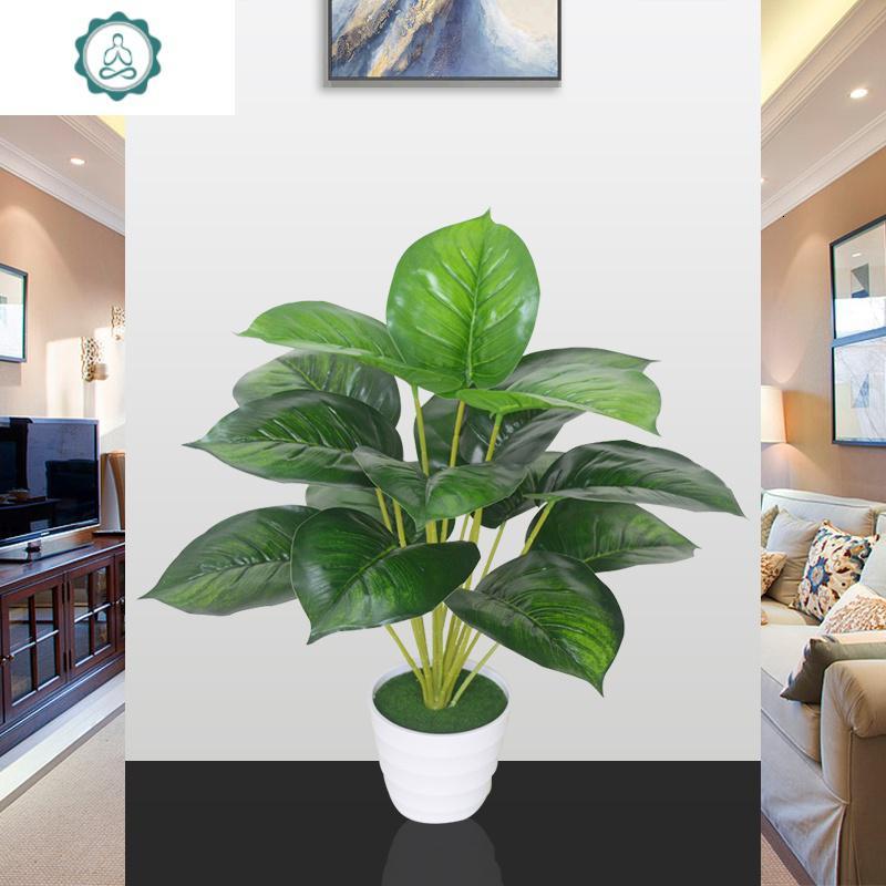 仿真绿植红掌绿萝假花客厅室内装饰绿色植物落地塑料盆栽摆设 封后 一束35cm红掌仿真植物