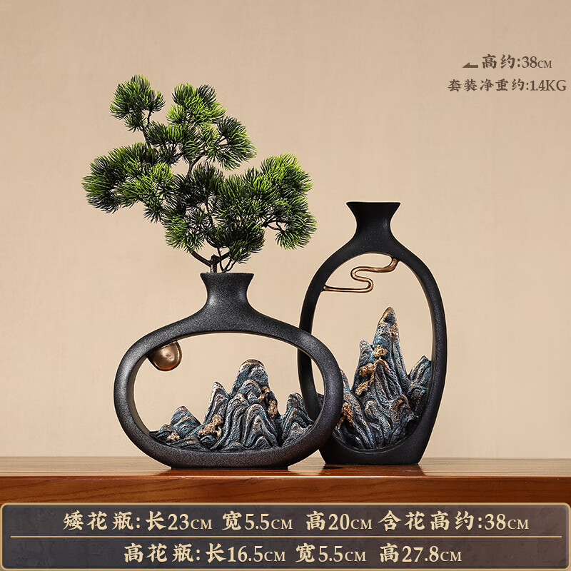 新中式办公室客厅书房玄关摆设 【江山瓶一对+雾松】(蓝金色)