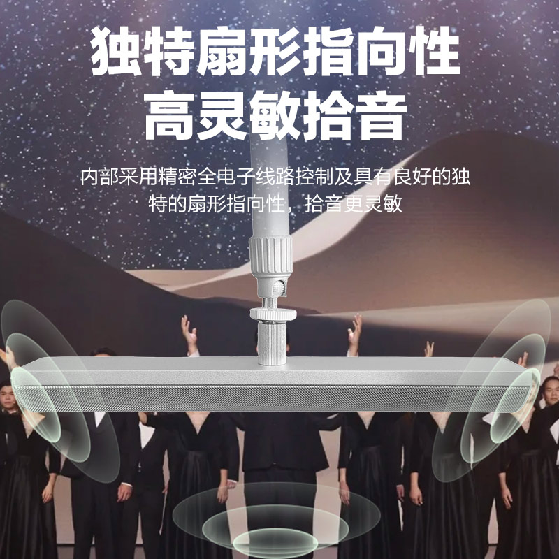惠度(HuiDu)KMC-18A专业教学麦克风录音拾音器天花吊顶吊麦教学阵列麦高清大图