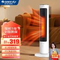 格力暖风机NFTB-X6020BV