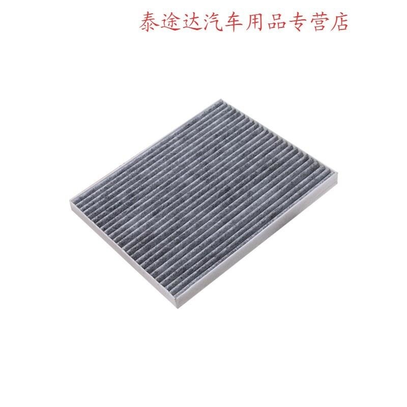 游枫亭适配16-20款北京现代悦纳空调滤芯RV原厂升级空滤清器空气格17 18mQ高清大图