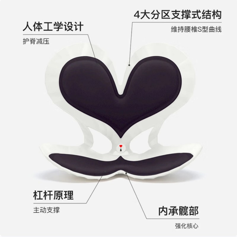 BKT 爱心「普拉提」坐姿椅 爱心版 摩卡黑 故宫宫廷联名款高清大图