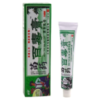 苗锐苗药百毒膏本乳膏 江西苗王软膏【买3赠1/5赠2/10赠5】