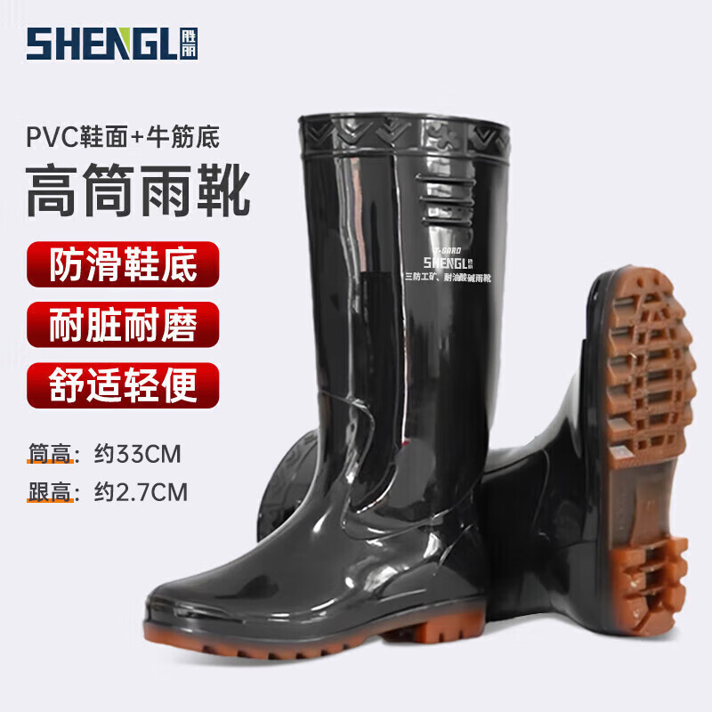 胜丽新款透气跑鞋轻量缓震男鞋女鞋EVA大底持久耐磨舒适运动鞋高清大图