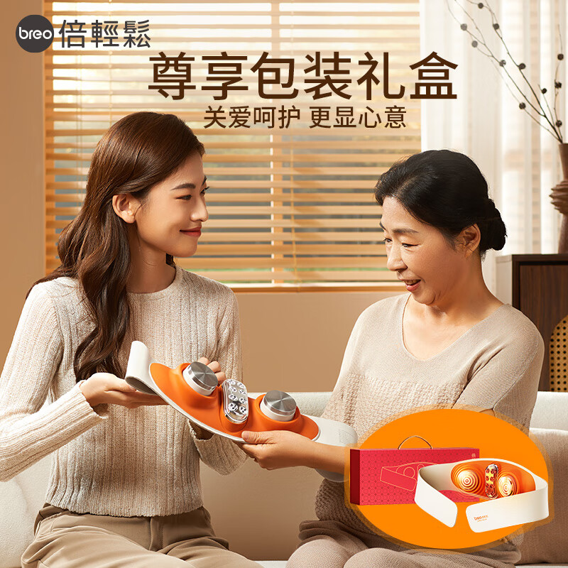 腰部按摩器breo倍轻松Y3高清大图