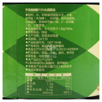 千禾鼎鼎鲜135头道酱油1.28L