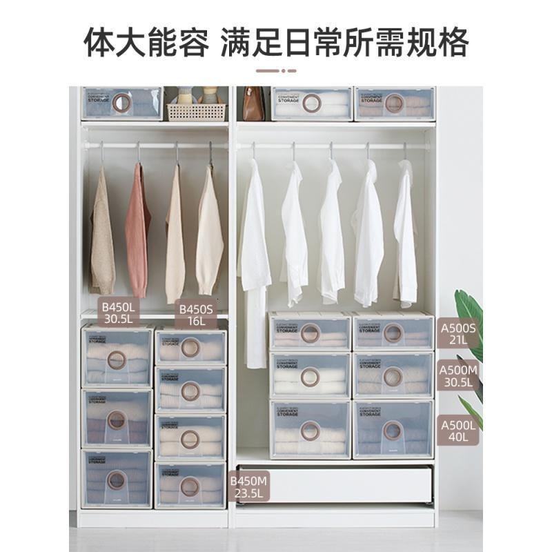 茶花(CHAHUA)收纳箱大号收纳盒内衣整理箱子储物箱抽屉式单层收纳柜40L两只装 990052高清大图